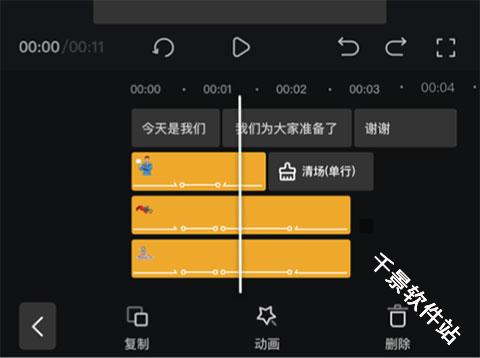 趣映AI