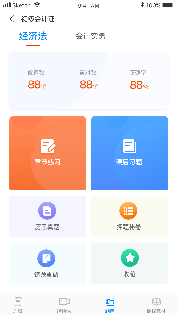 专一网截图4
