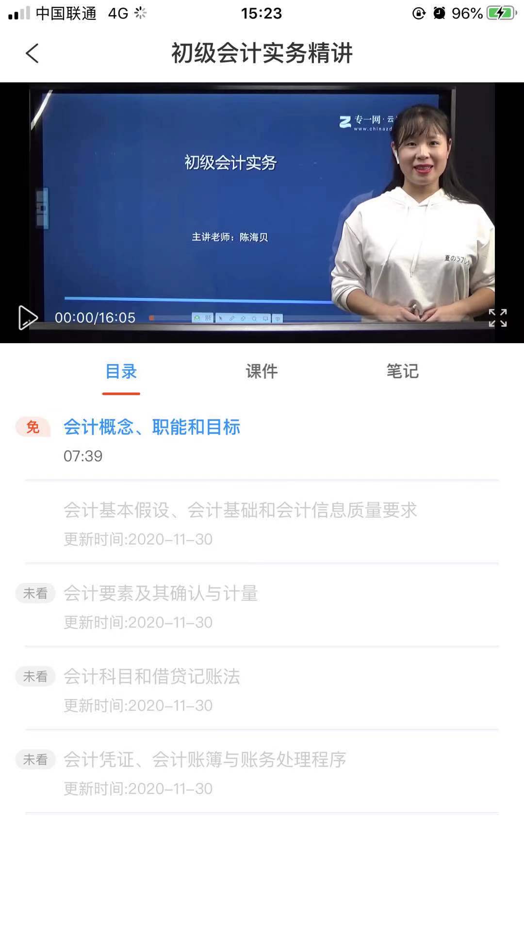 专一网截图3