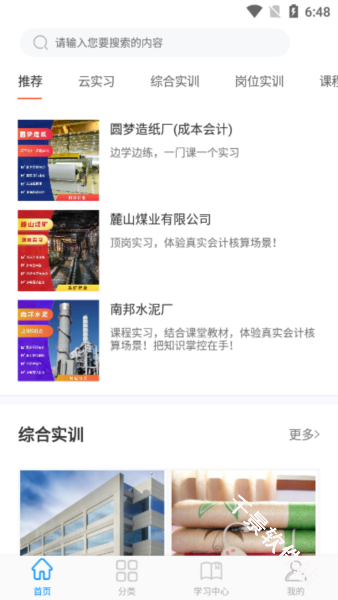专一网