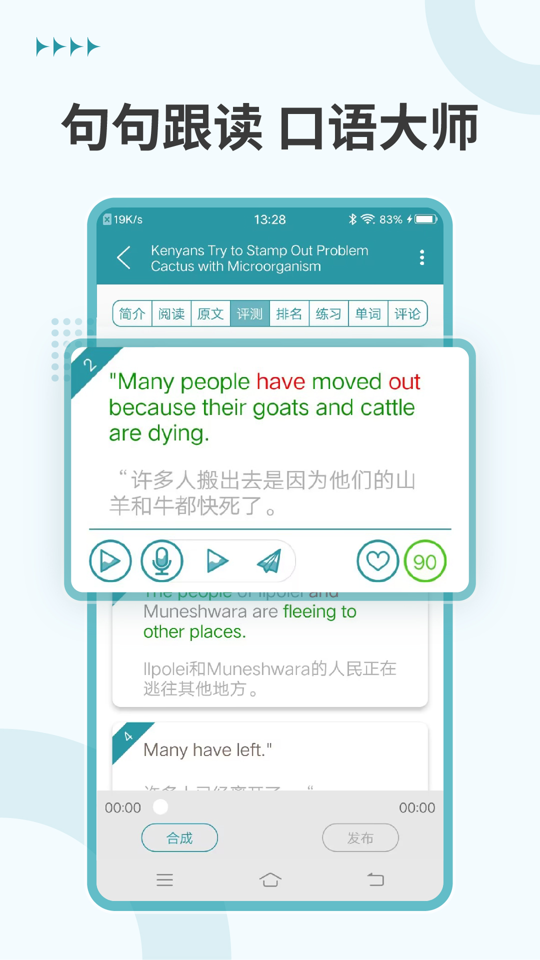 VOA常速英语