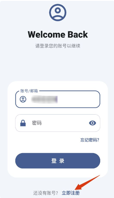 兔兔Apk截图3