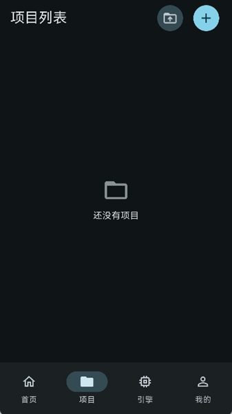 GodotHub截图3