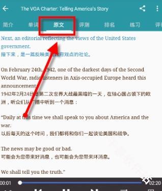 VOA常速英语