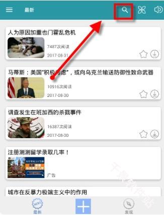 VOA常速英语