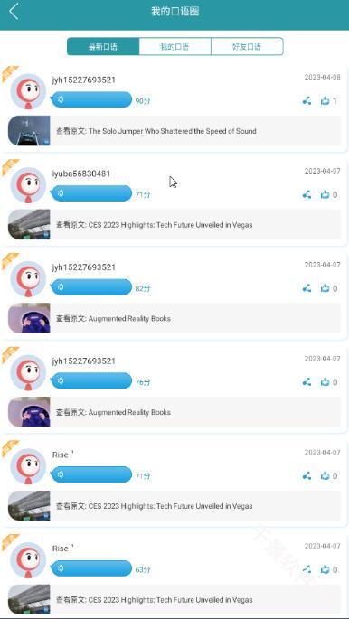 VOA常速英语