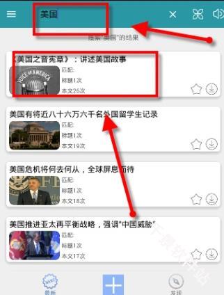 VOA常速英语
