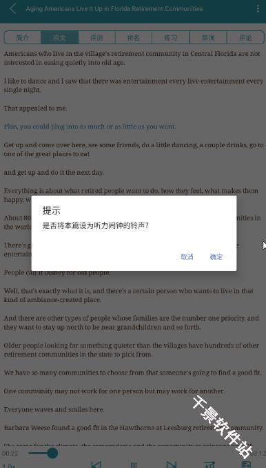 VOA常速英语