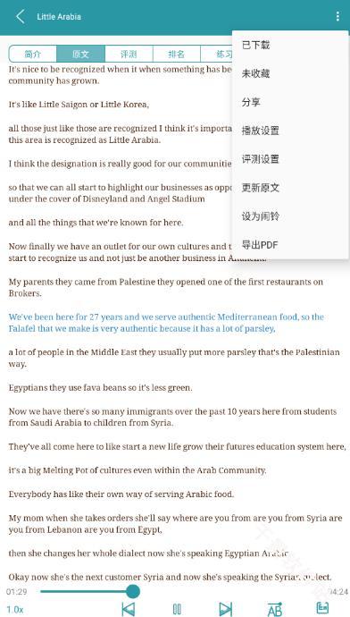 VOA常速英语