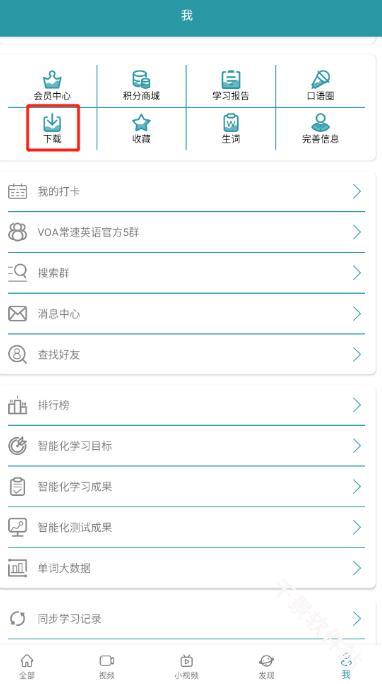 VOA常速英语