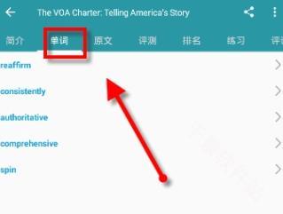VOA常速英语