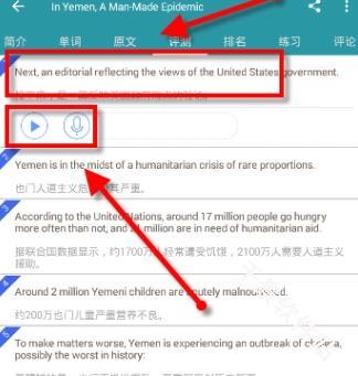 VOA常速英语