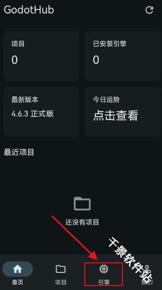 GodotHub