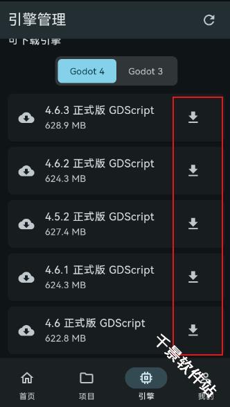 GodotHub