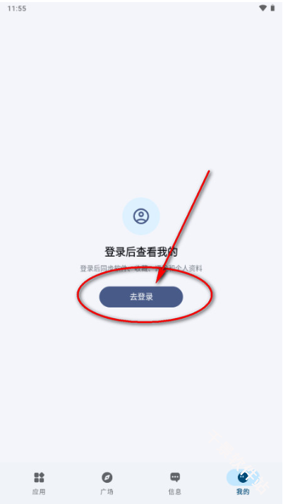 兔兔Apk