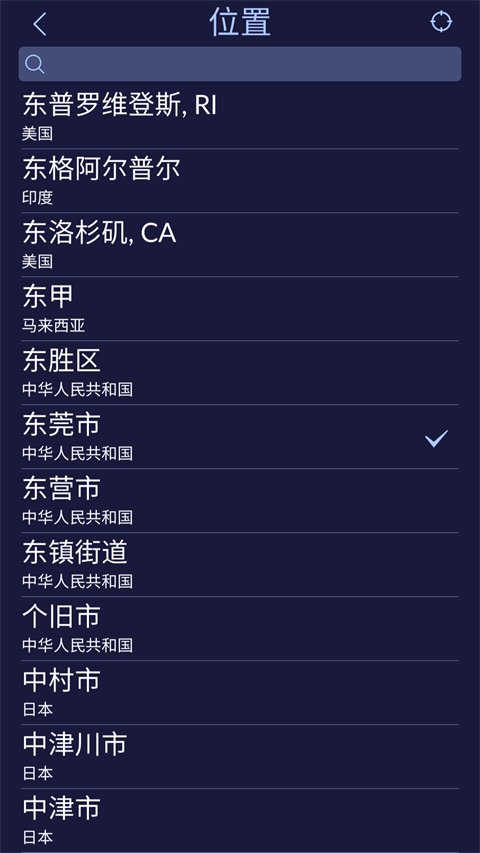 Star Walk 2