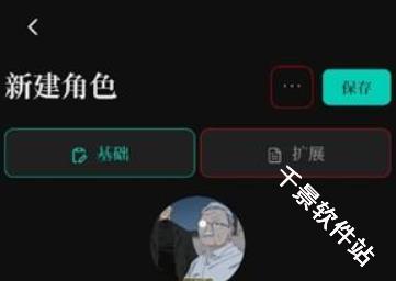 Skynex AI