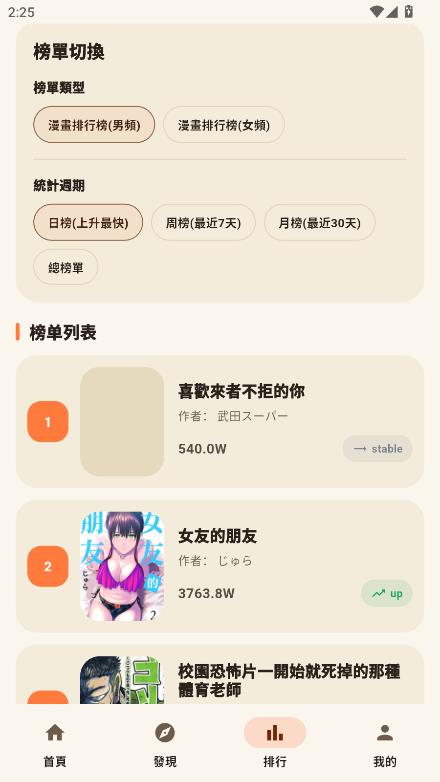 EasyCopy截图3