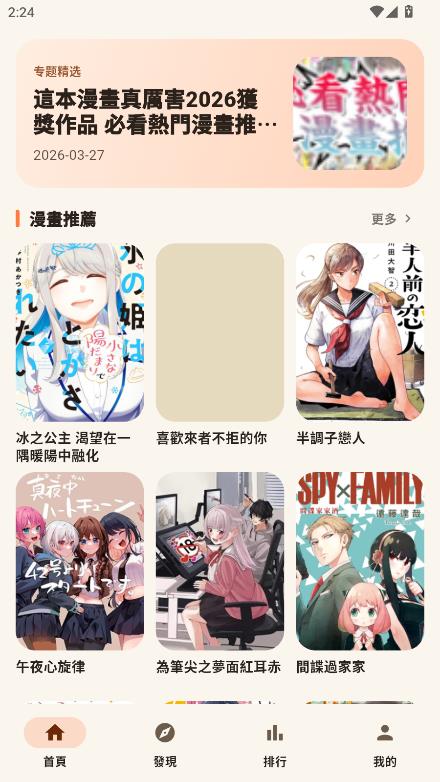 EasyCopy截图1