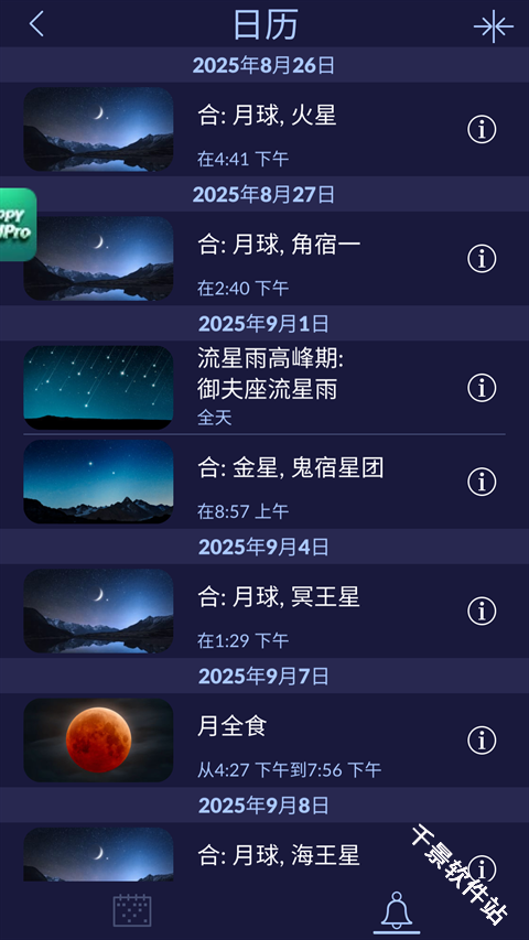 Star Walk 2
