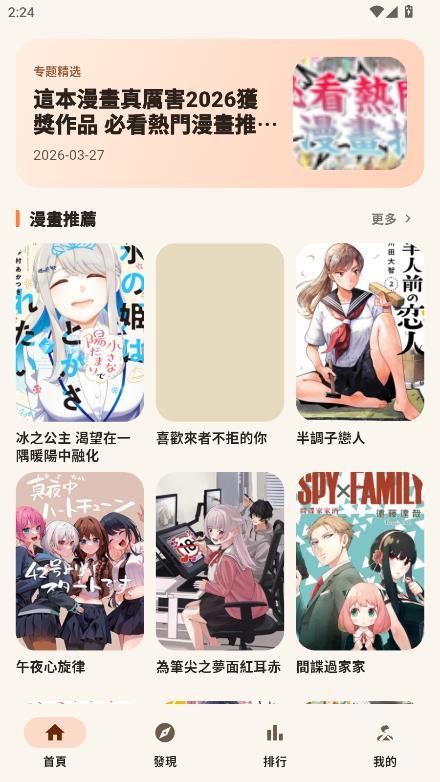 EasyCopy