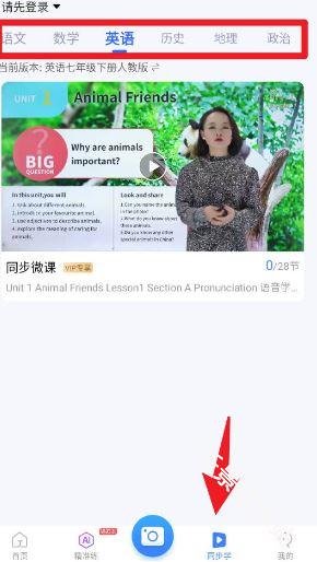 纠错大师