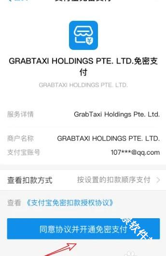 Grab