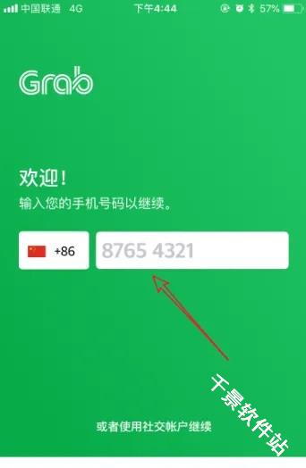 Grab