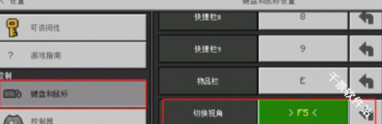 我的世界珍妮冒险