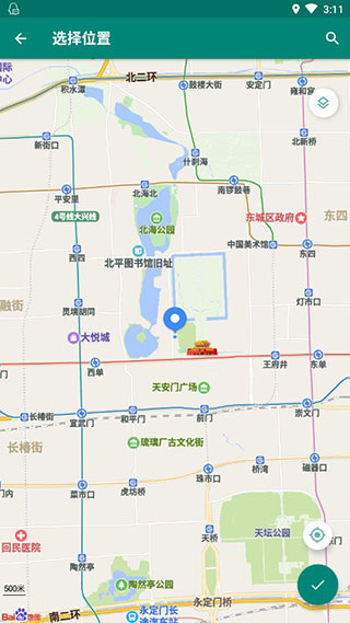 Fake Location截图3