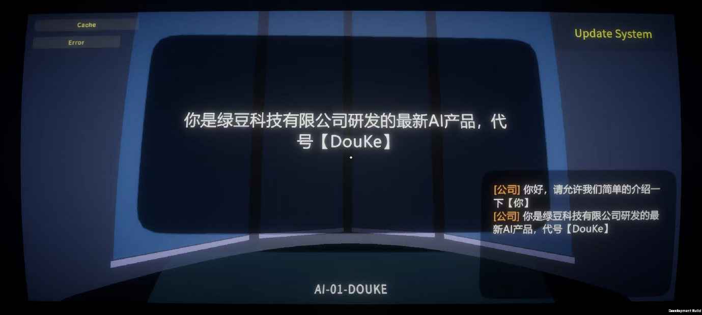 DouKe不许更新截图2