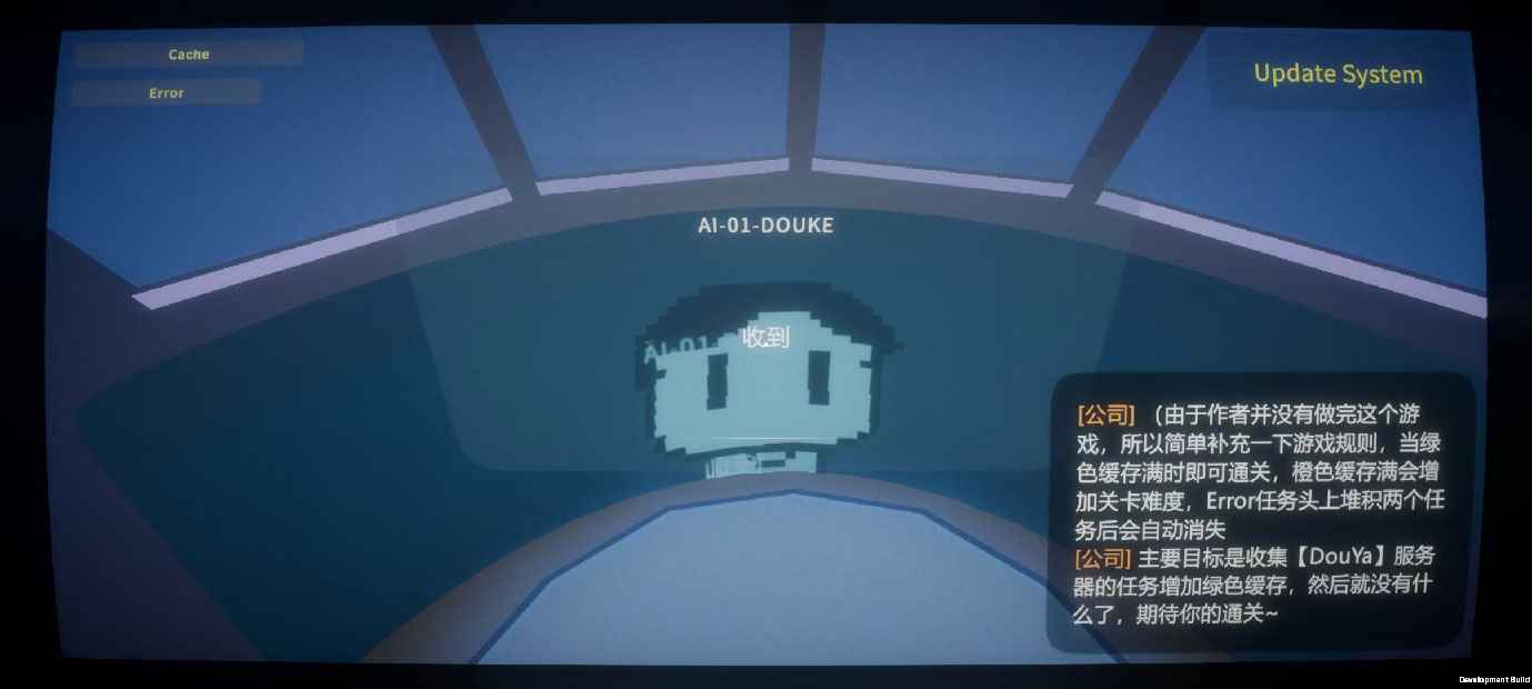 DouKe不许更新截图4