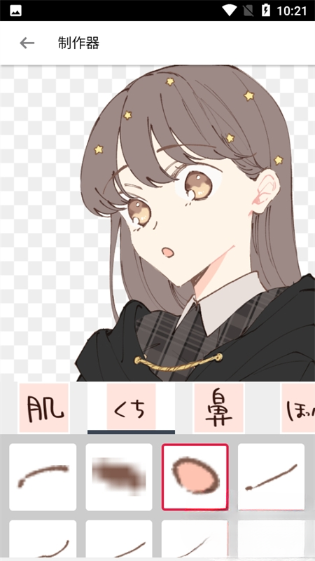 嘀哩哩截图2