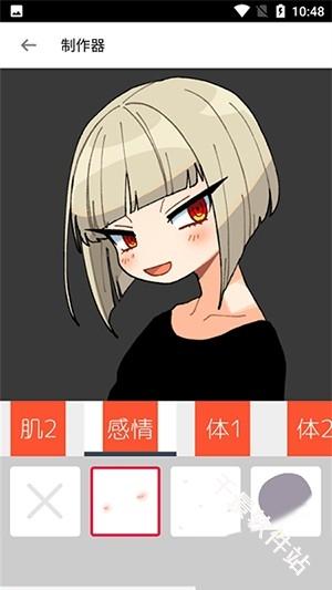 嘀哩哩