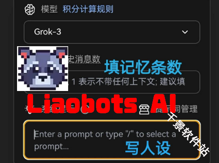 Liaobots