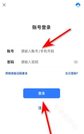 旺商聊