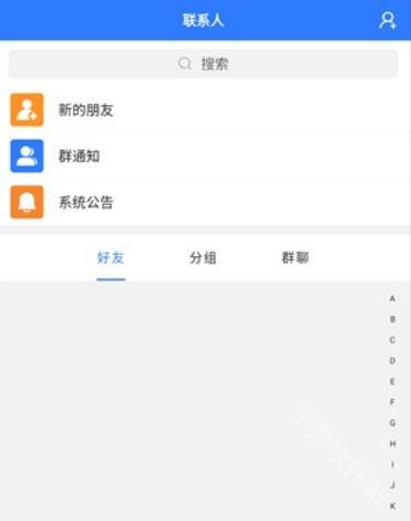 旺商聊