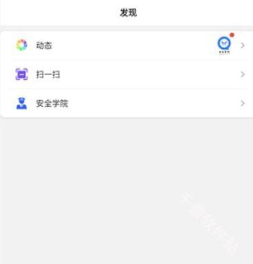 旺商聊