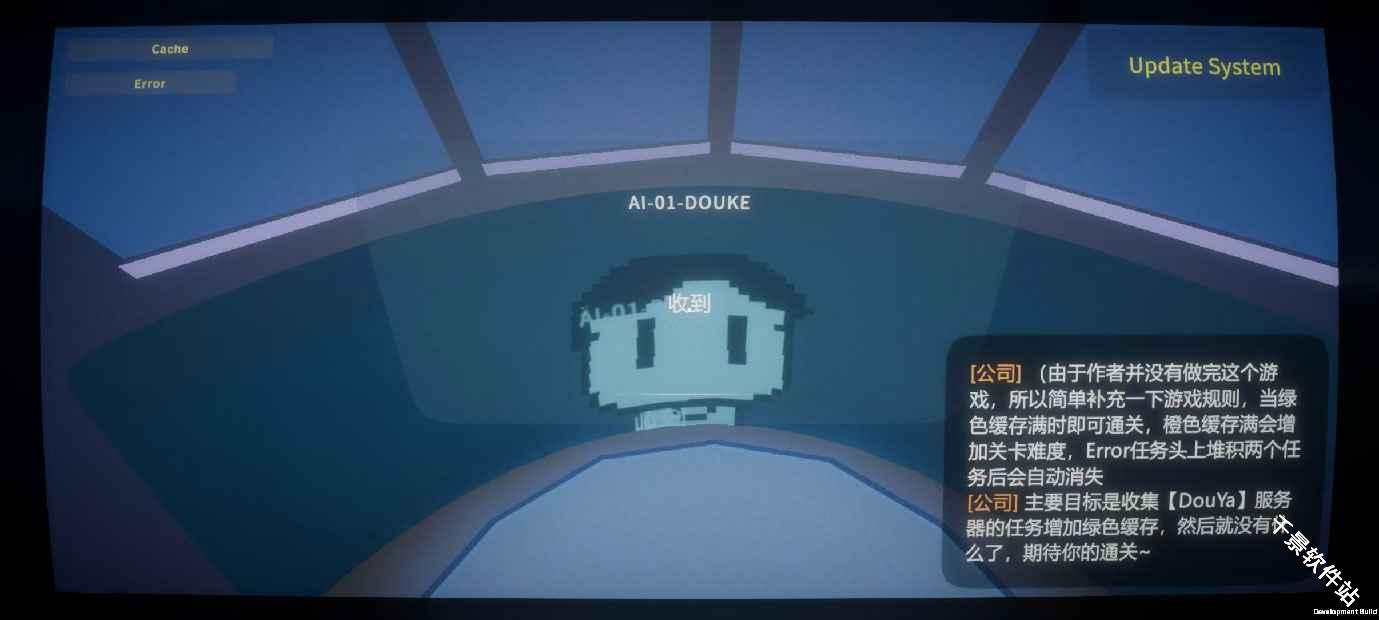 DouKe不许更新