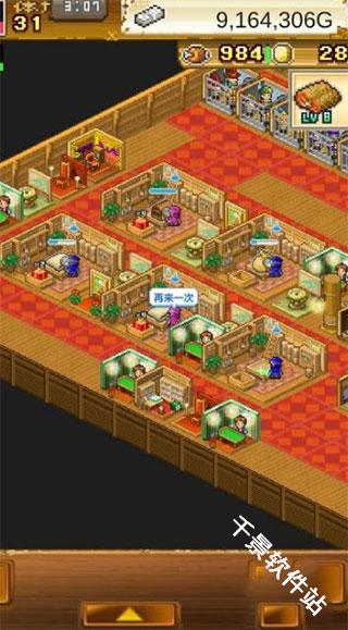 大海贼探险物语