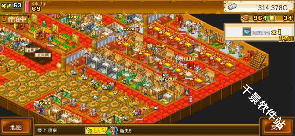 大海贼探险物语