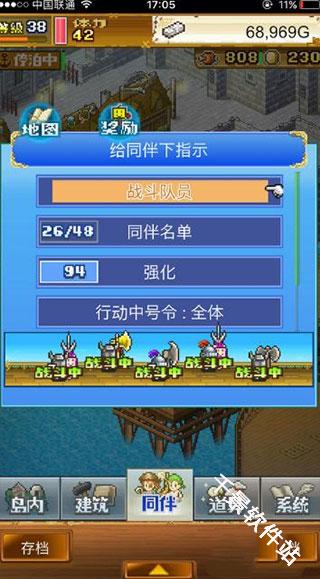 大海贼探险物语