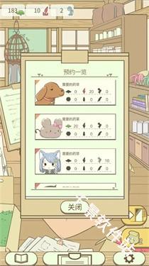 暖洋洋之森的药师