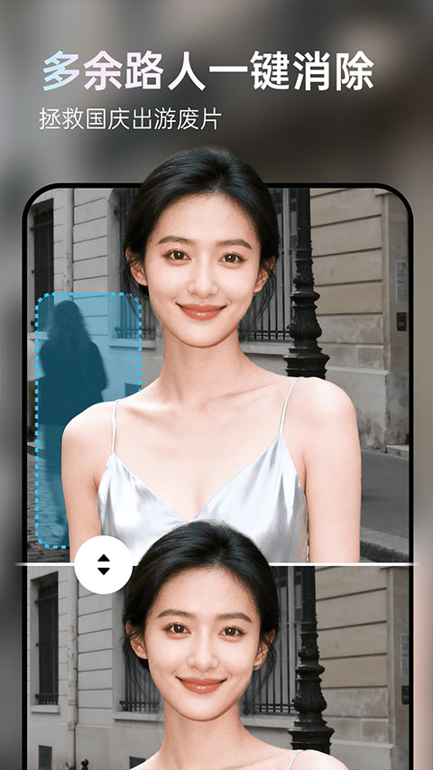 图灵灵截图2