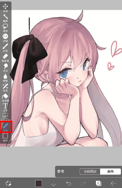 爱笔思画X截图3