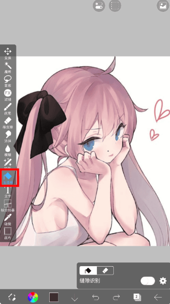 爱笔思画X截图4