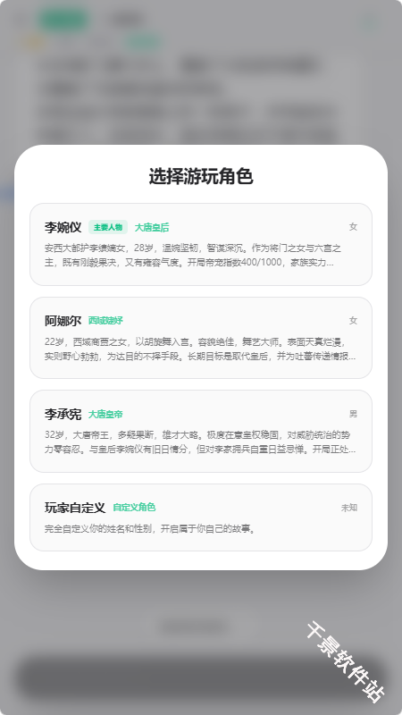 方舟文游创作平台