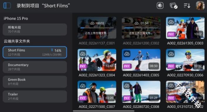 Blackmagic Camera