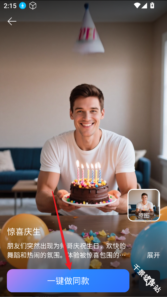 图灵灵