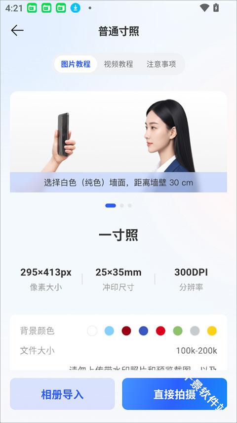 图灵灵